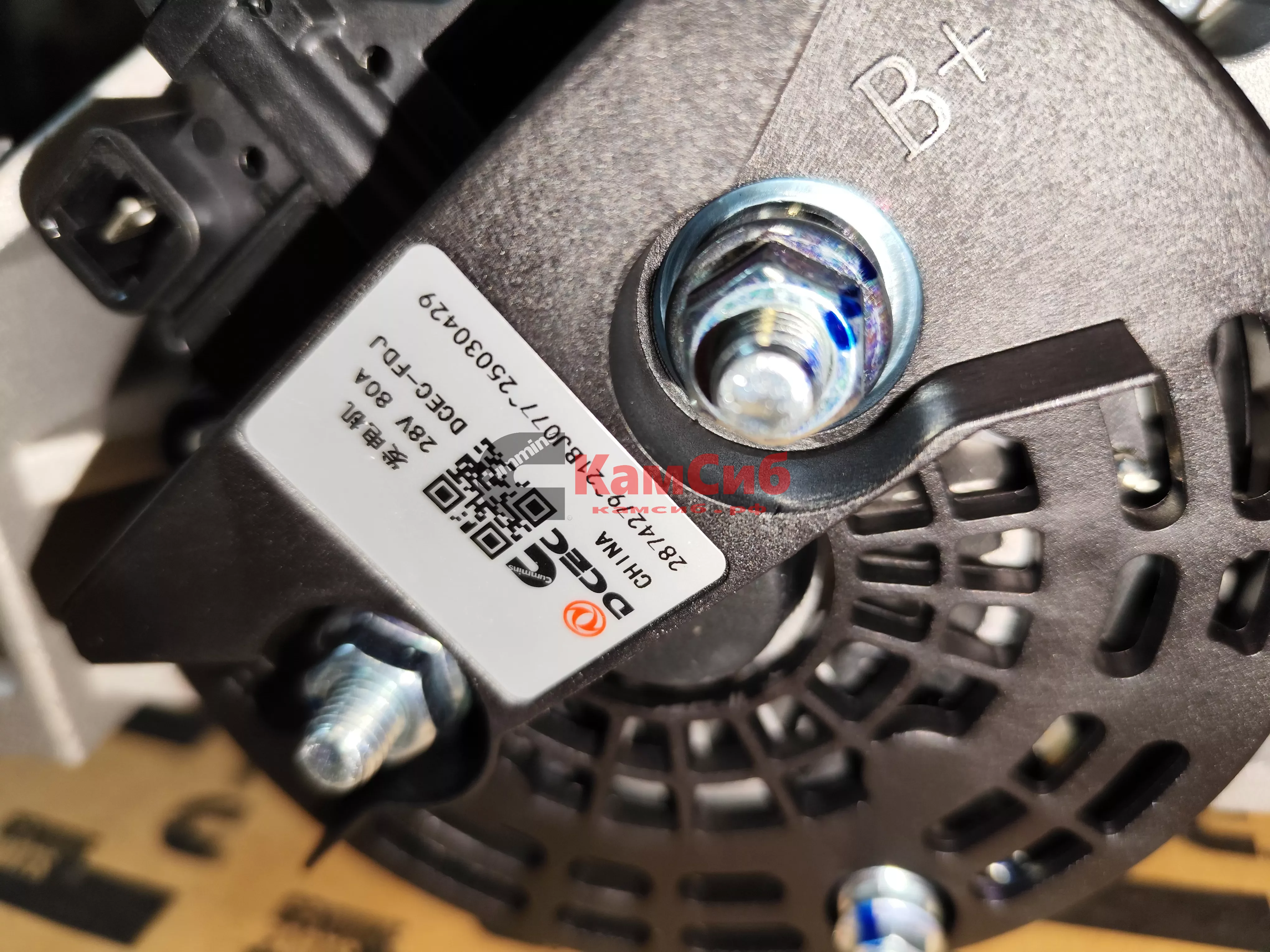 Генератор QSZ13 4365991