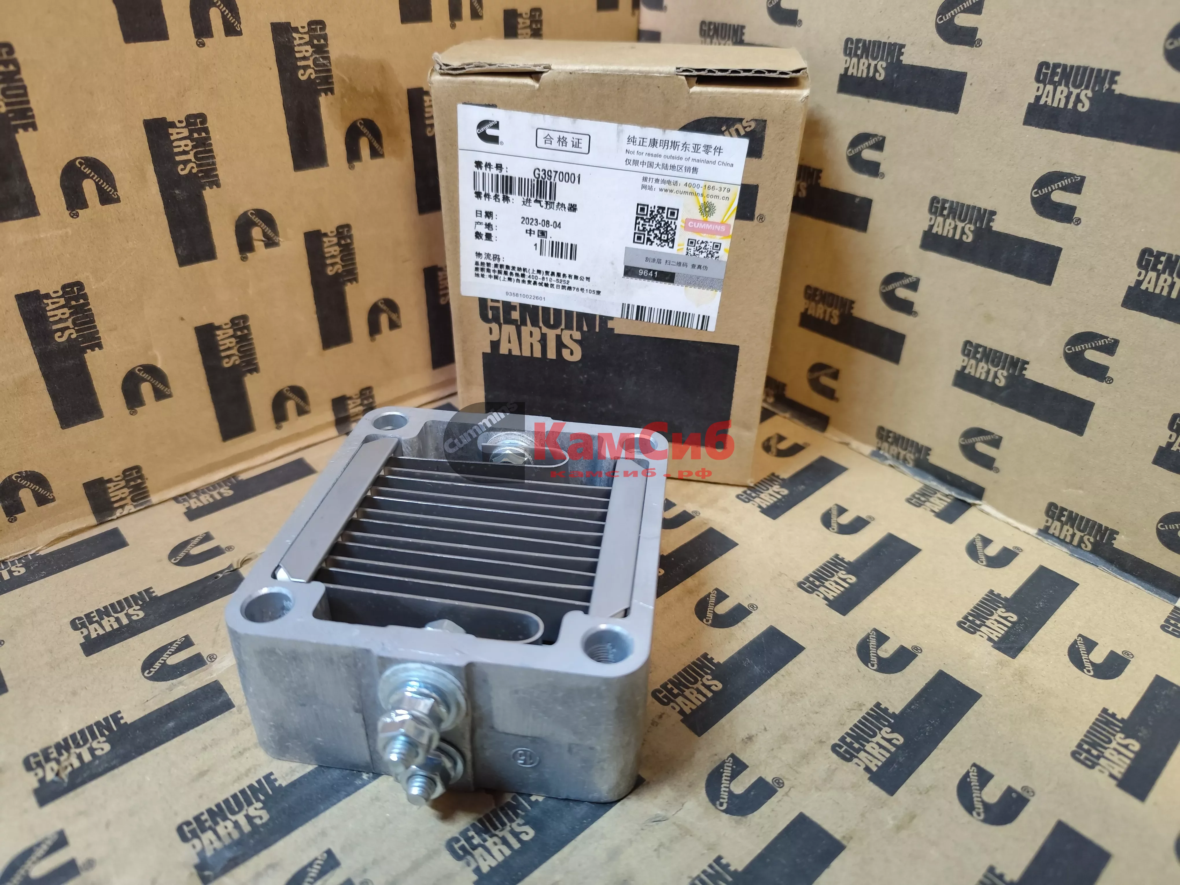 Подогреватель впускного воздуха