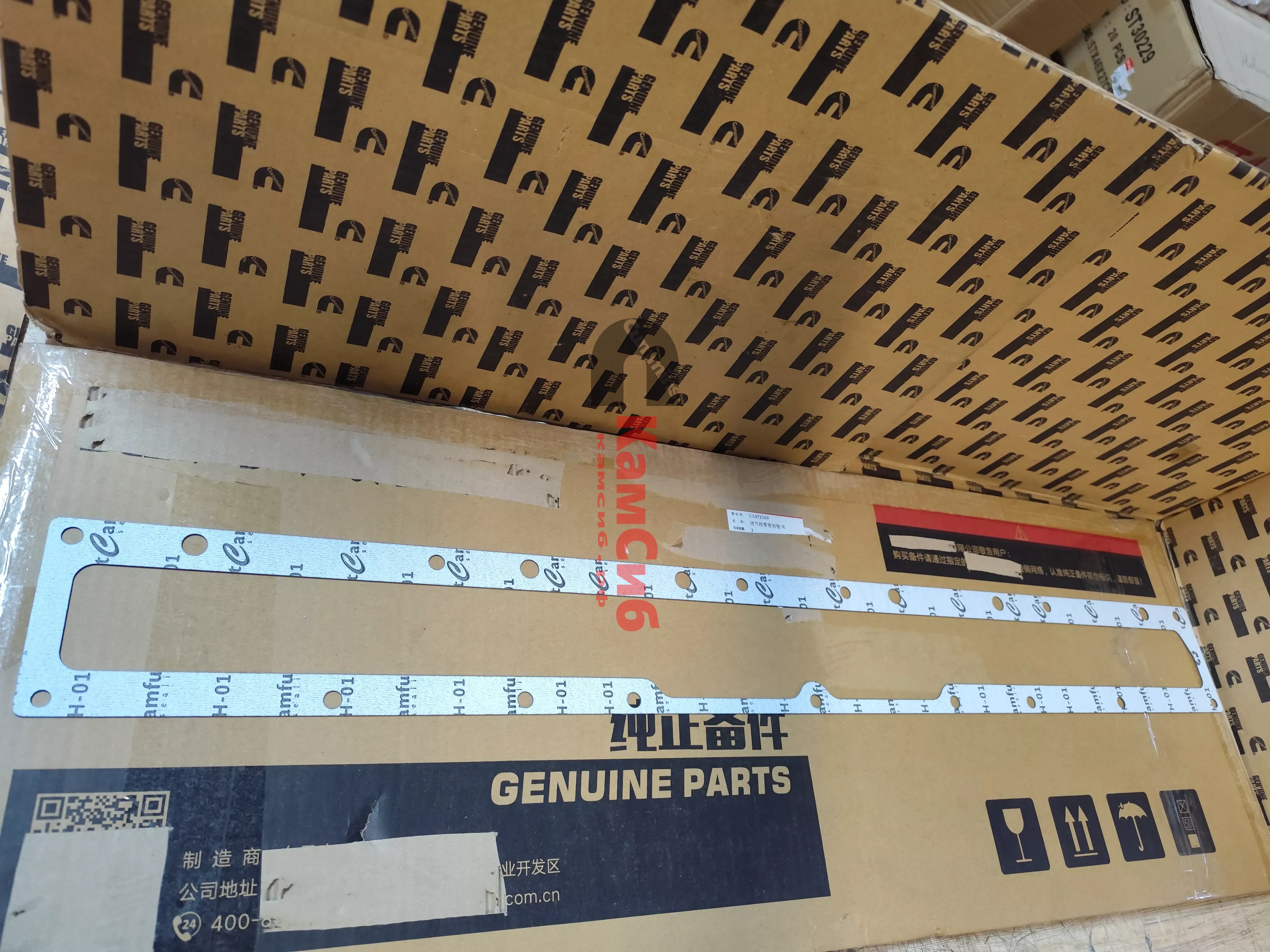 Прокладка впускного коллетора QSZ14/ISZ14/QSM15