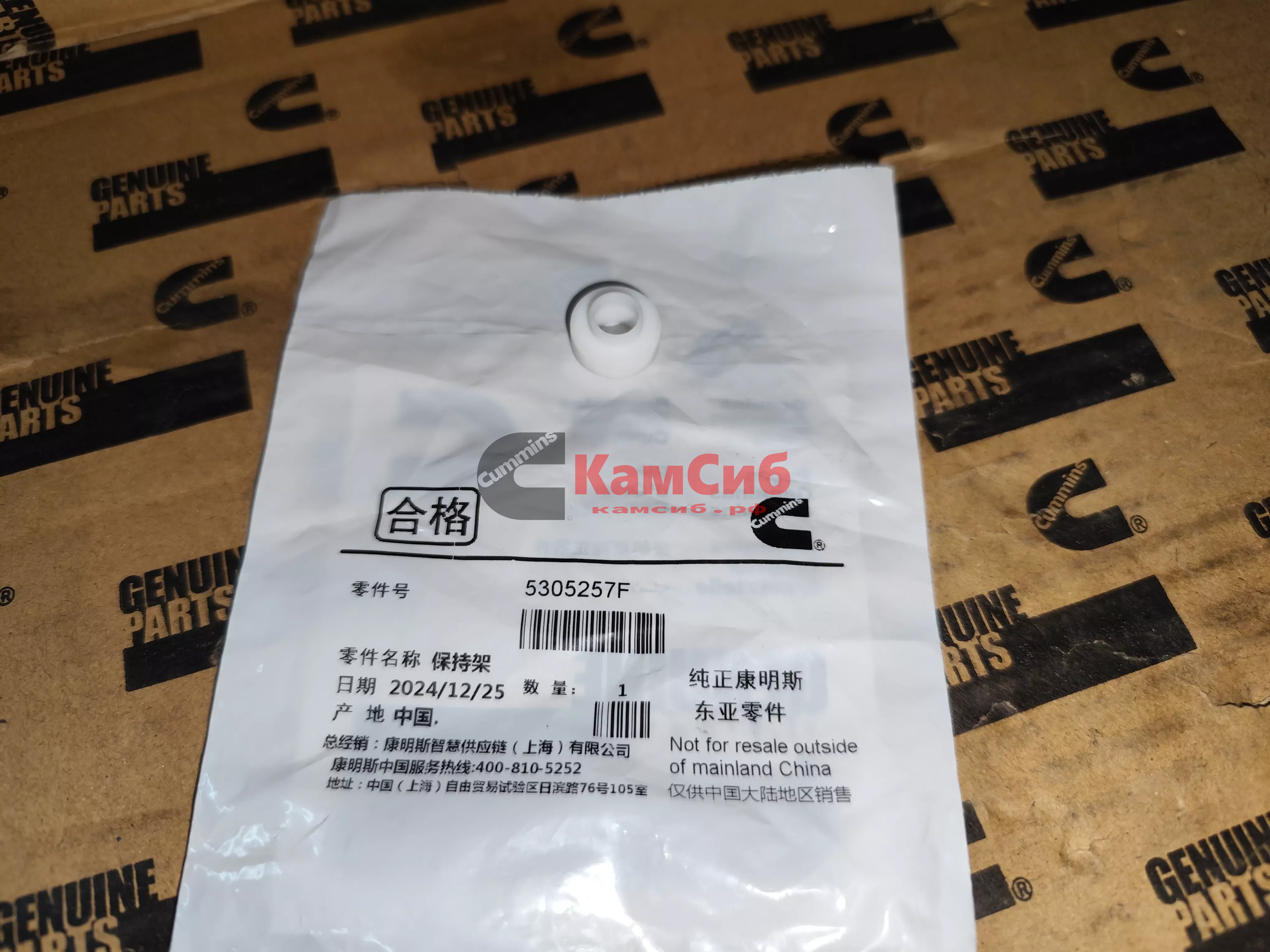 Стопор нагревателя впускного воздуха ISF 2.8 (пластик)/ЕВРО 5