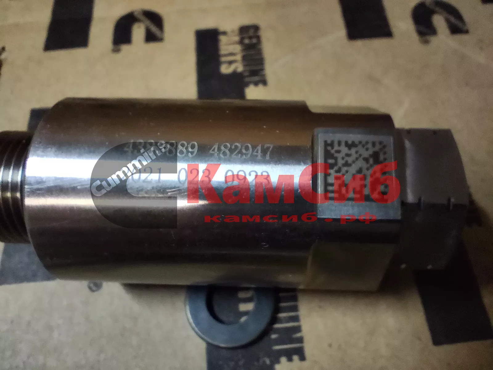 Клапан на рампу