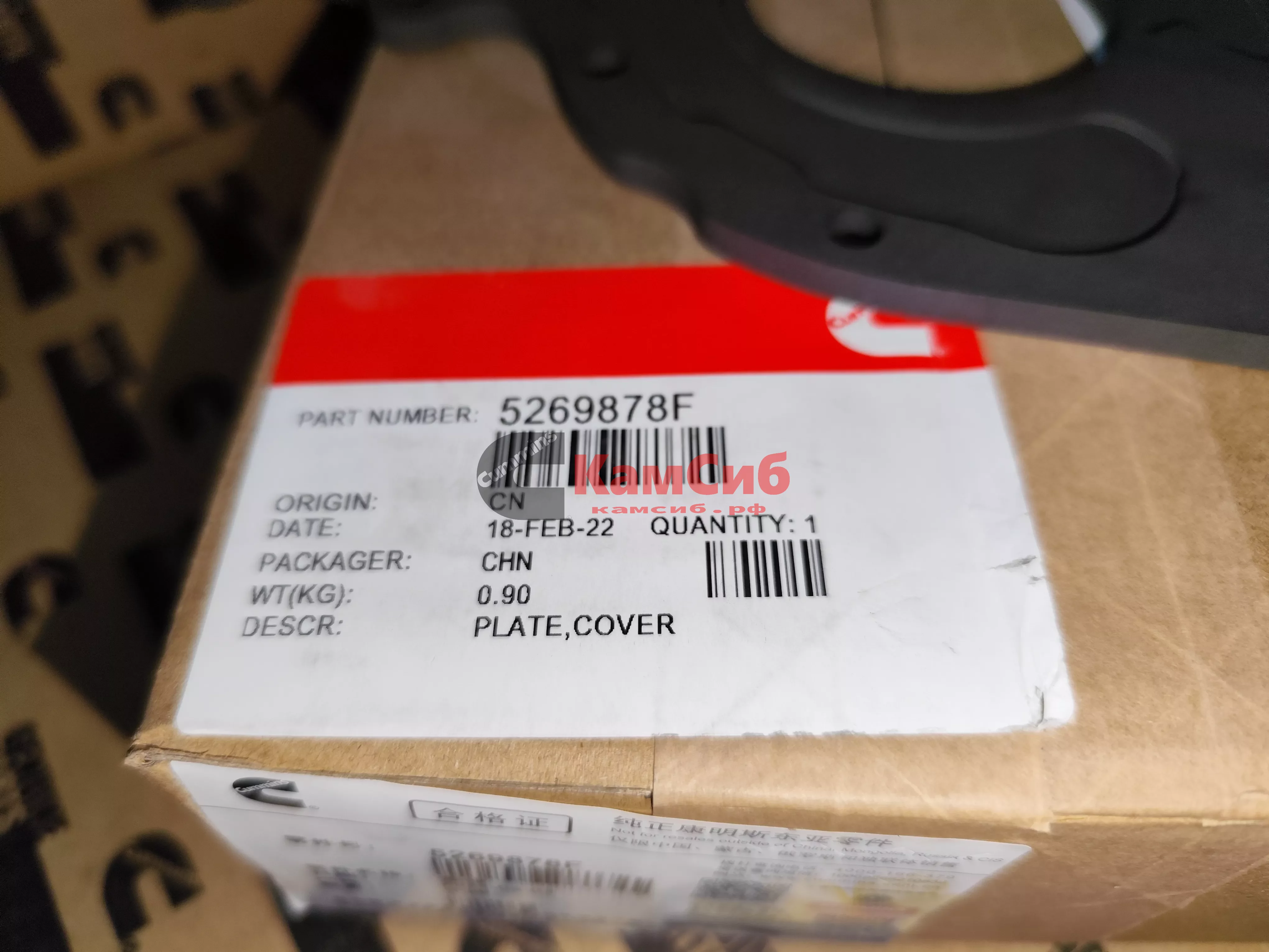 Крышка масляного насоса (защитная) ISF 2.8