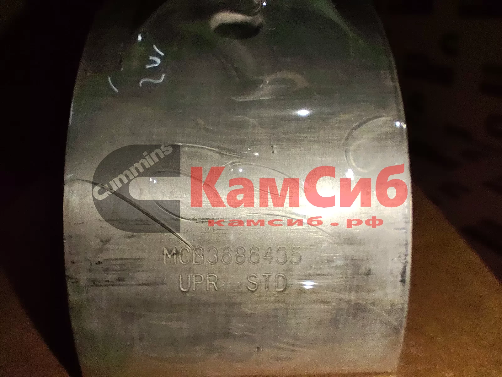 Вкладыши шатунные  ISX/QSX (2 штуки, на 1 шейку)MCBee