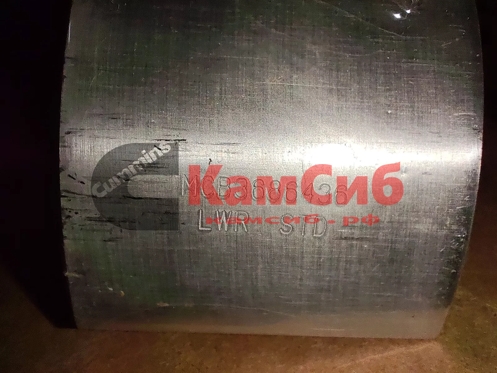 Вкладыши шатунные  ISX/QSX (2 штуки, на 1 шейку)MCBee