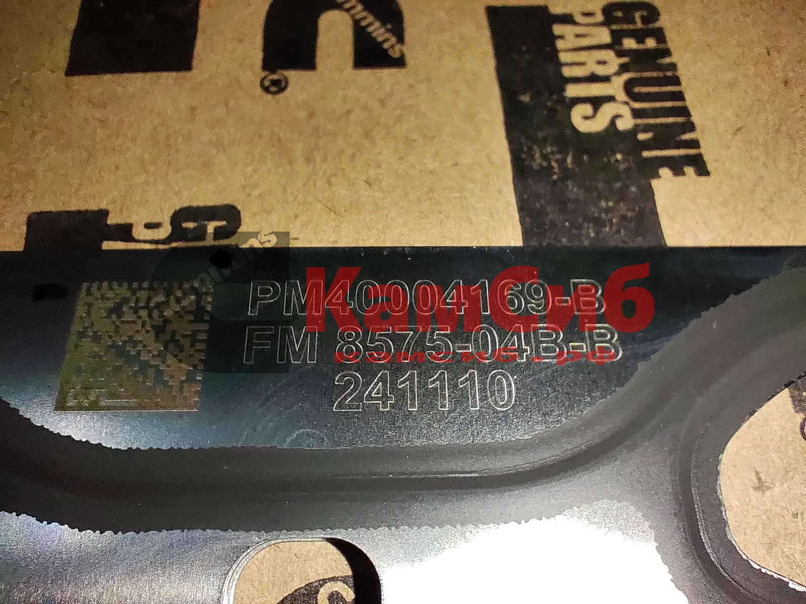 Ремкомплект ДВС NEXT NN SF 2.5/G21/ГБЦ 1 отверстие