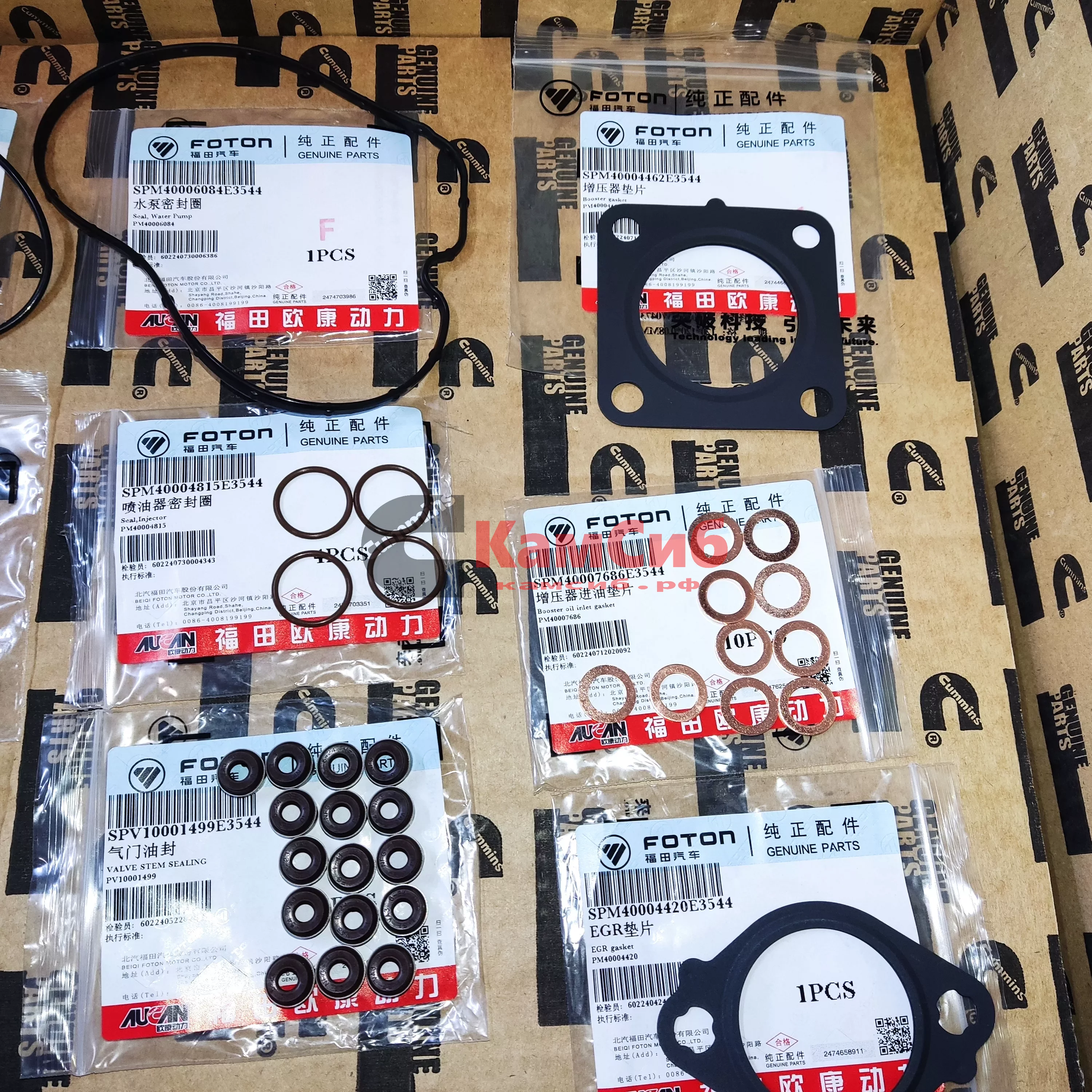 Ремкомплект ДВС NEXT NN SF 2.5/G21/ГБЦ 1 отверстие