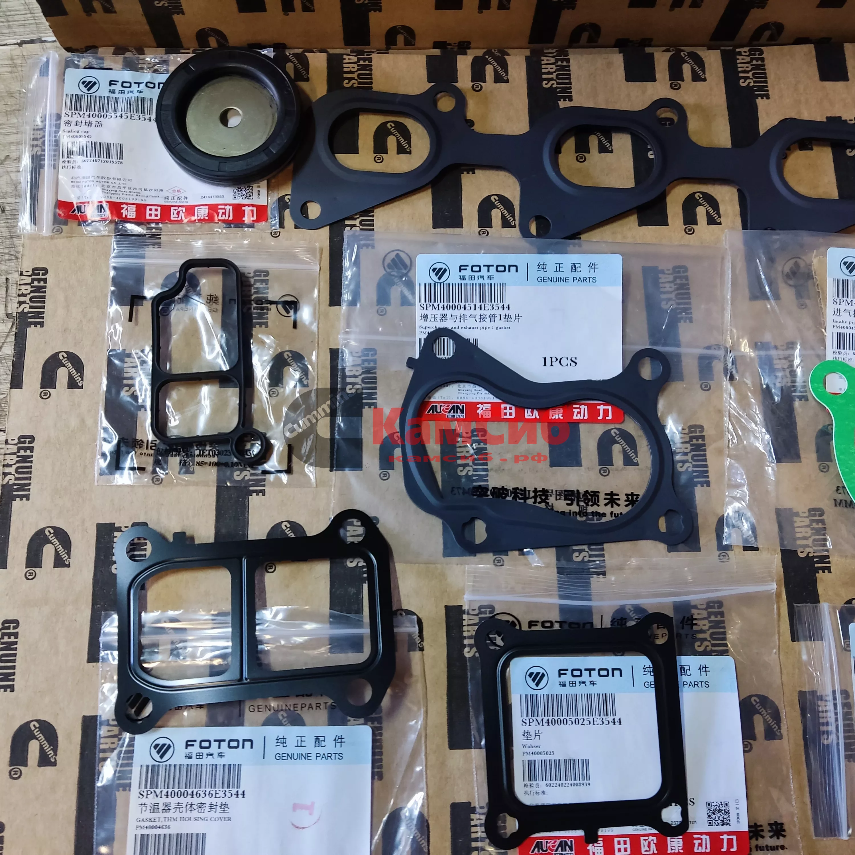 Ремкомплект ДВС NEXT NN SF 2.5/G21/ГБЦ 1 отверстие