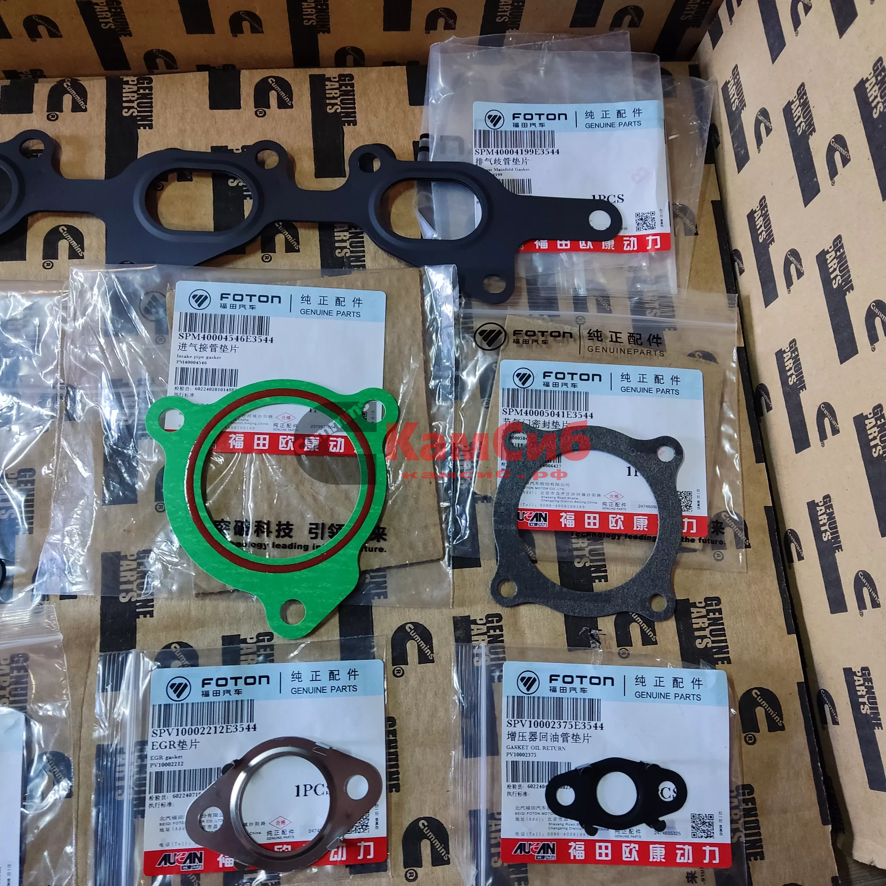 Ремкомплект ДВС NEXT NN SF 2.5/G21/ГБЦ 1 отверстие