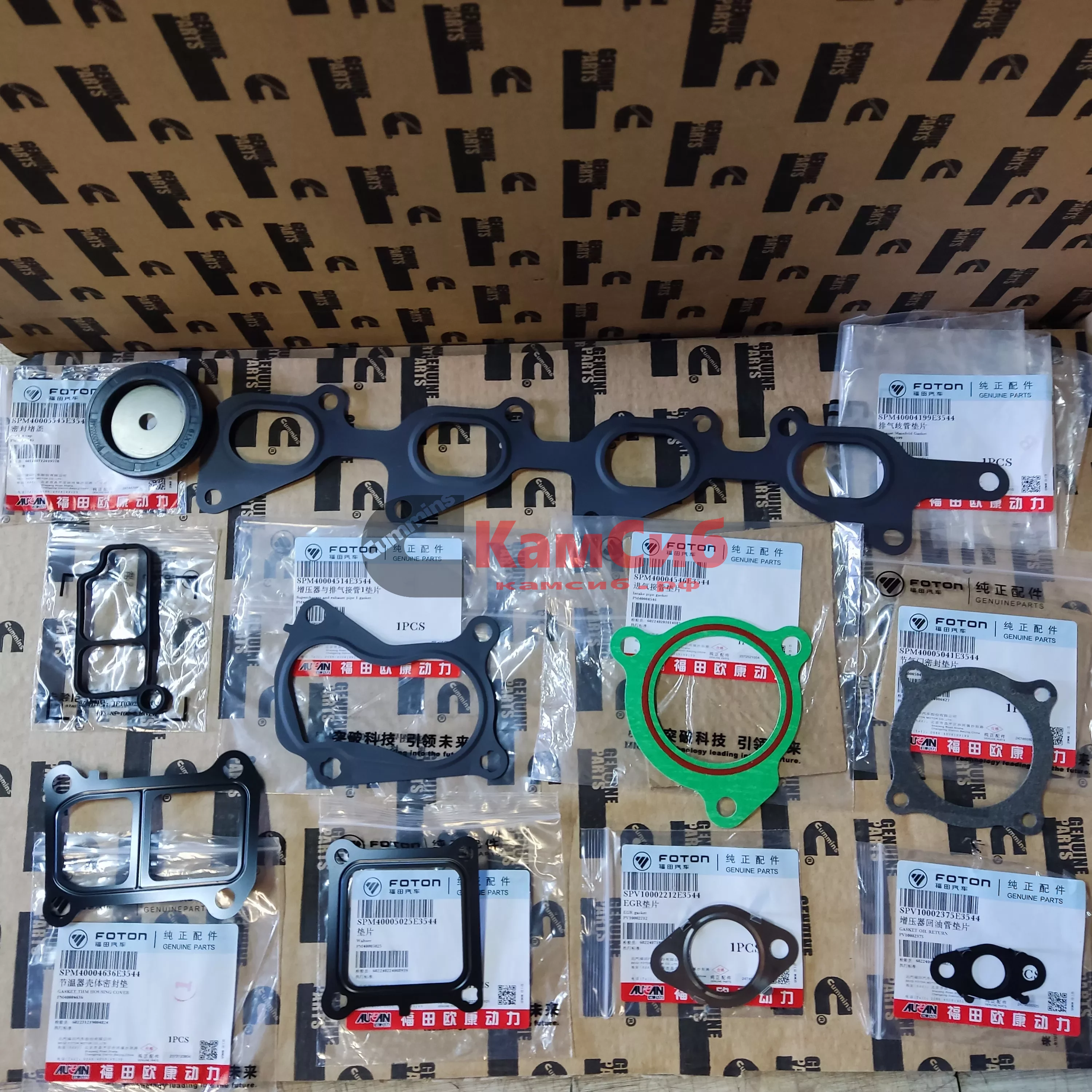 Ремкомплект ДВС NEXT NN SF 2.5/G21/ГБЦ 1 отверстие