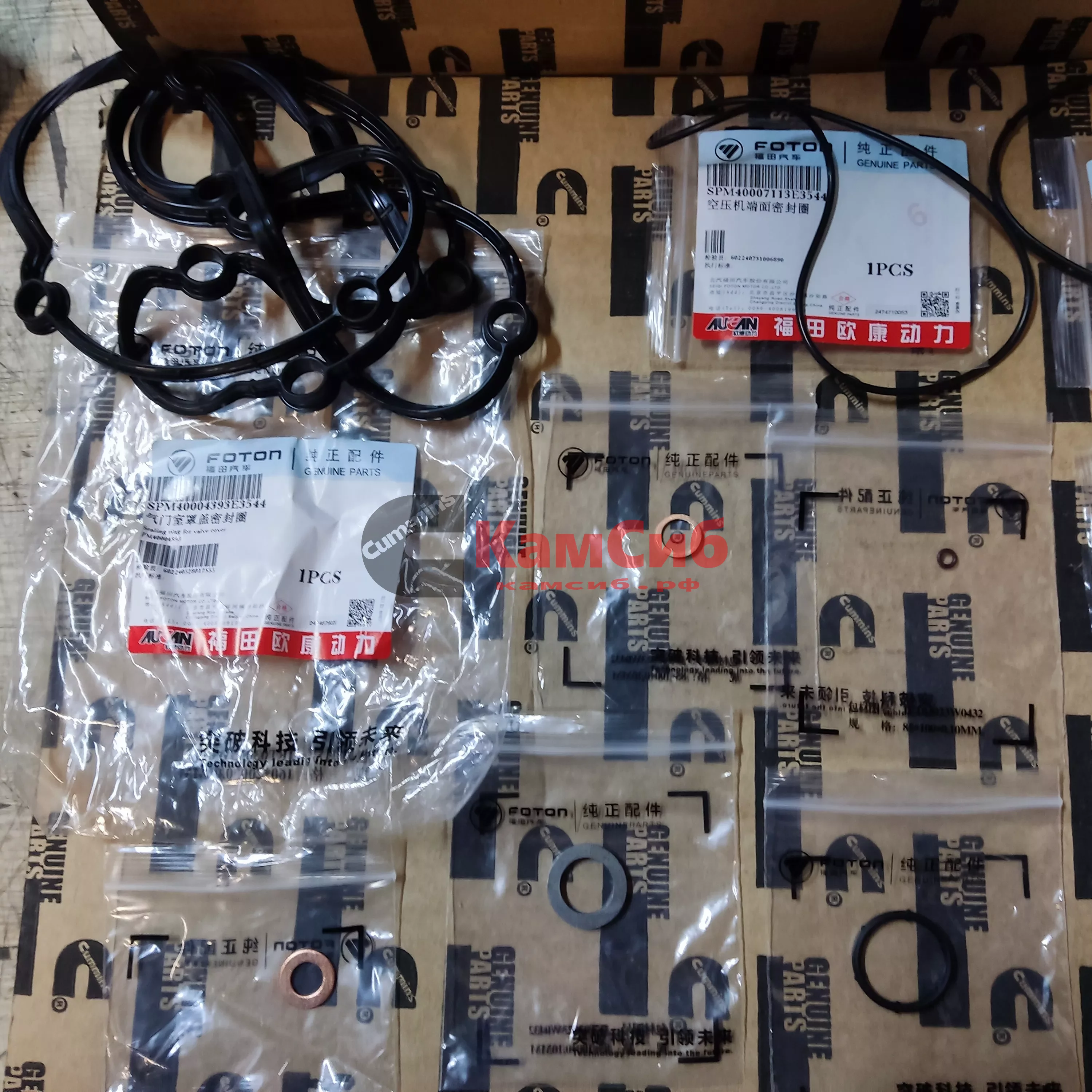 Ремкомплект ДВС NEXT NN SF 2.5/G21/ГБЦ 2 отверстия