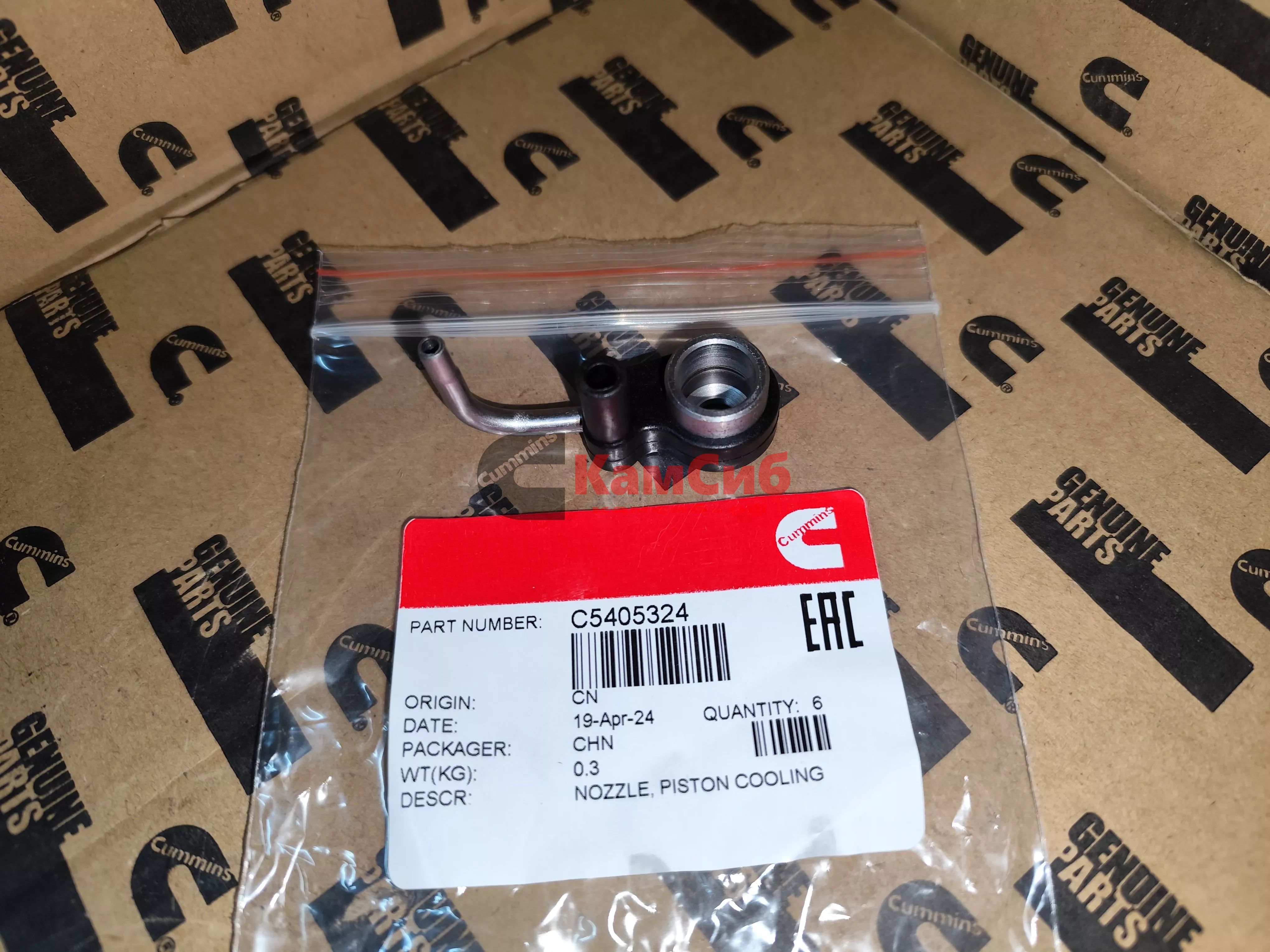 Форсунка охлаждения поршня QSC/6D114-E3  5405324