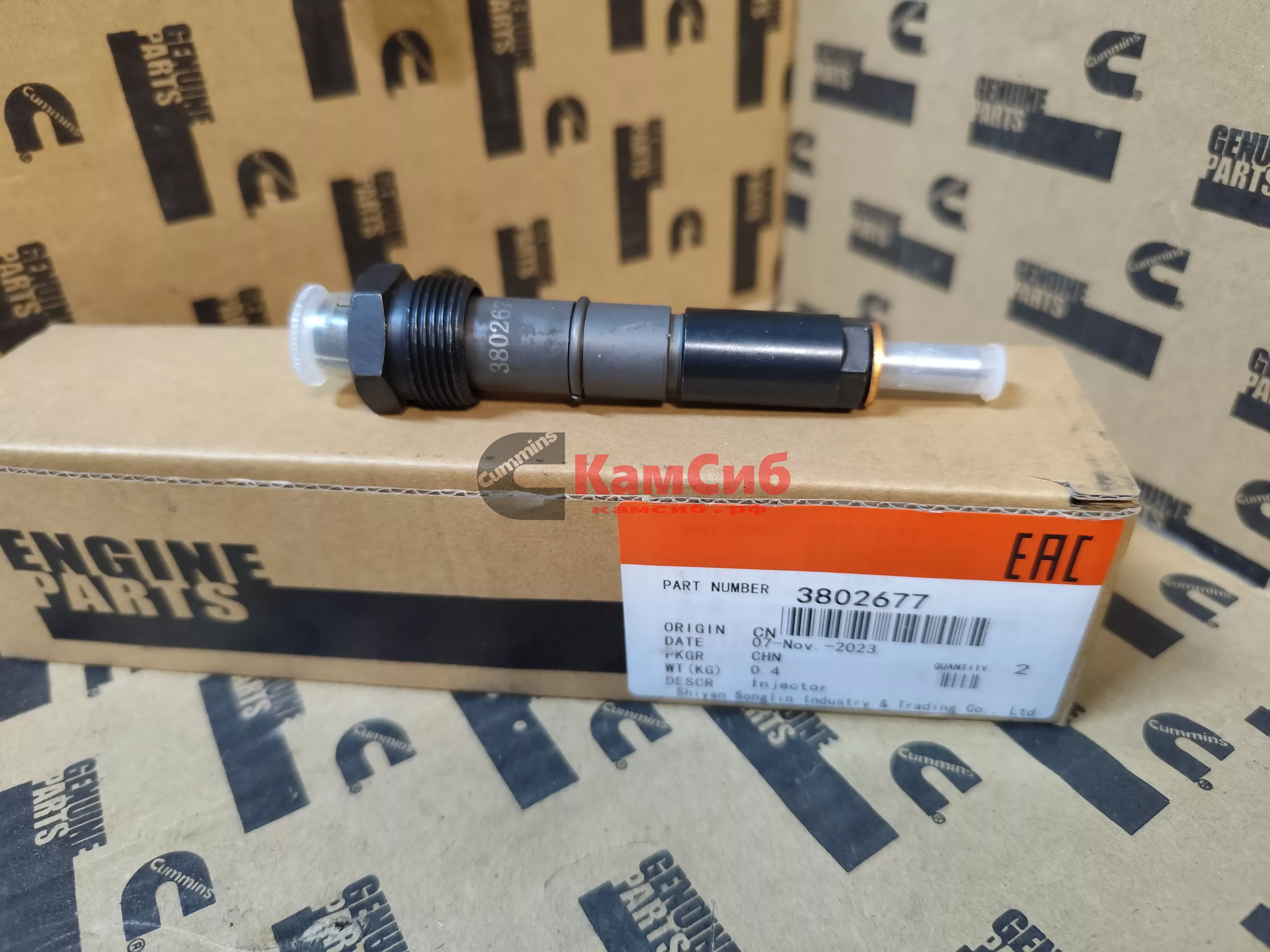 Форсунка топливная 3802677