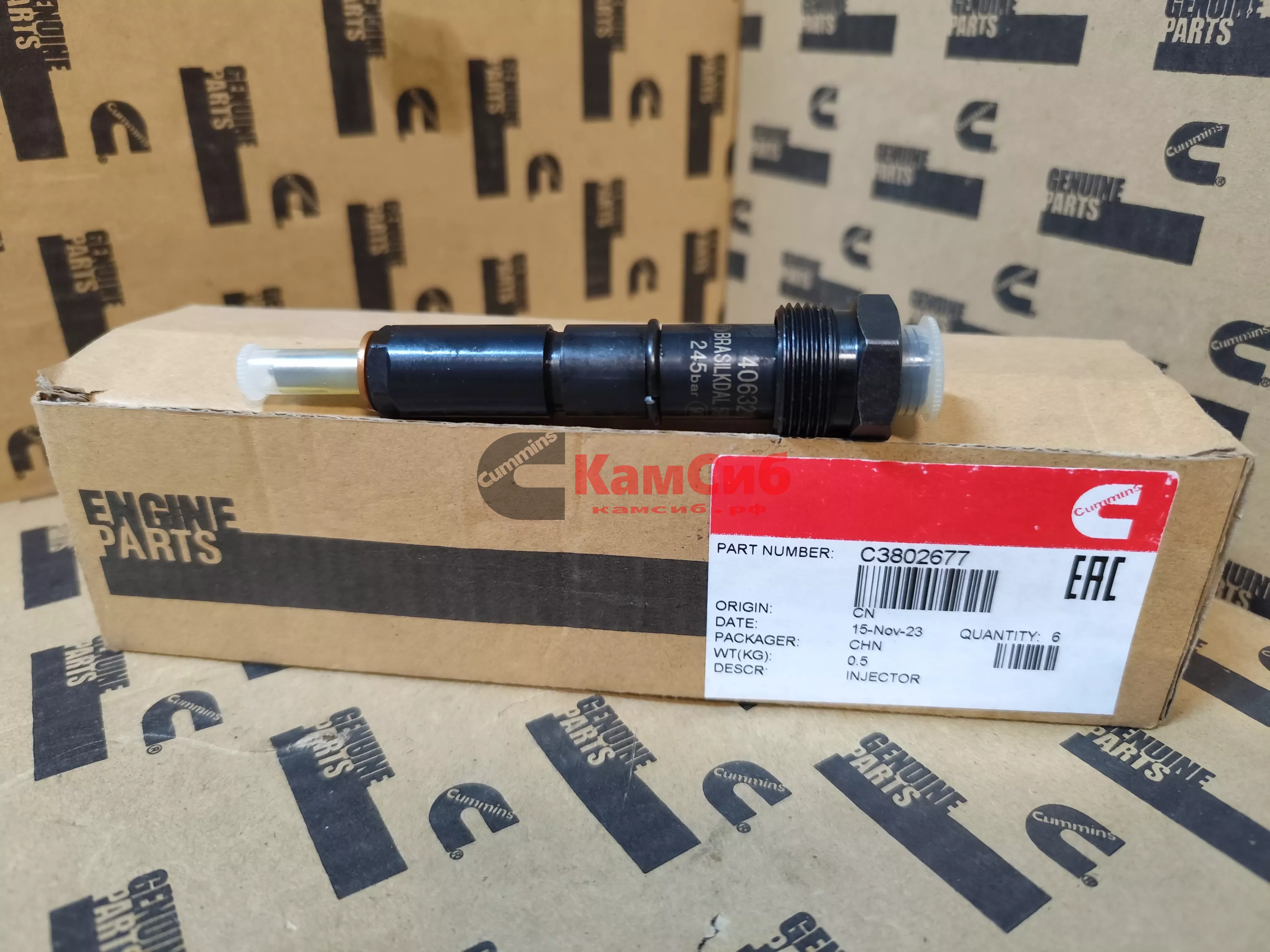 Форсунка топливная 3802677