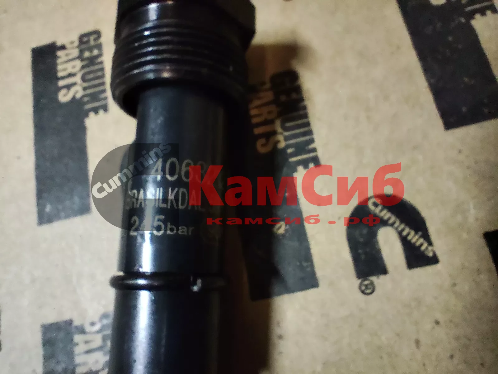 Форсунка топливная 3802677