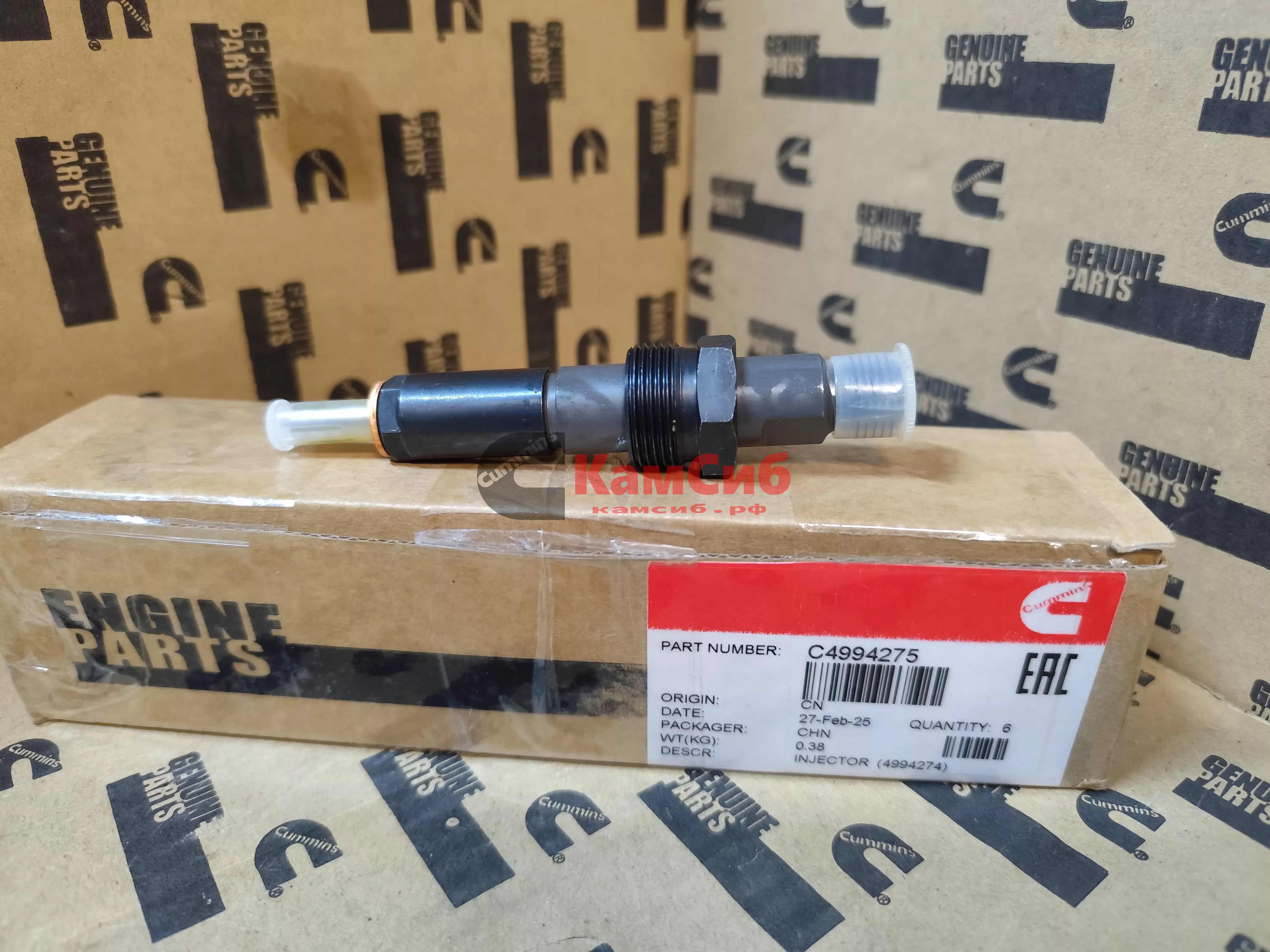 Форсунка топливная 6B5.9/D-14mm.