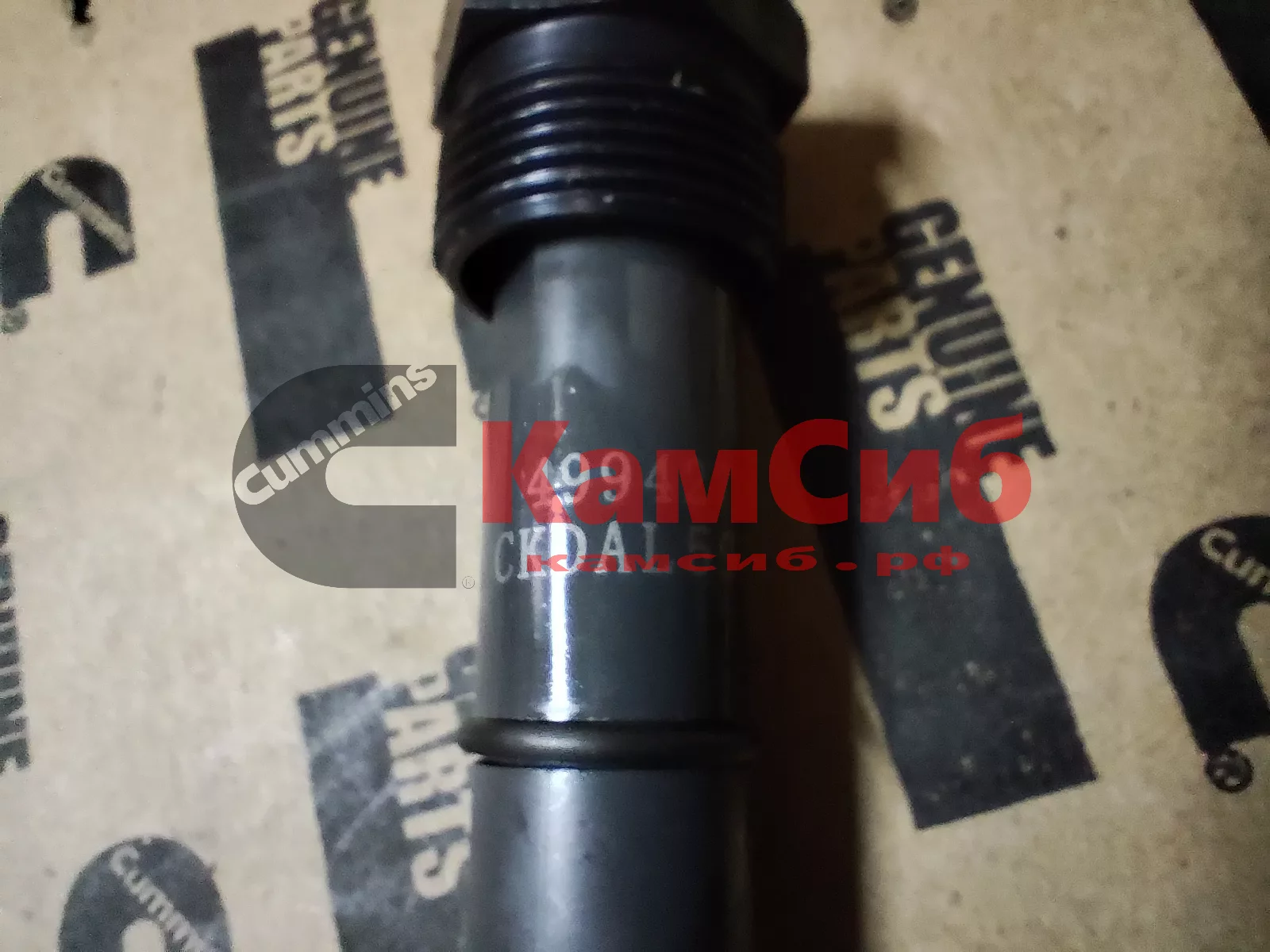 Форсунка топливная 6B5.9/D-14mm.