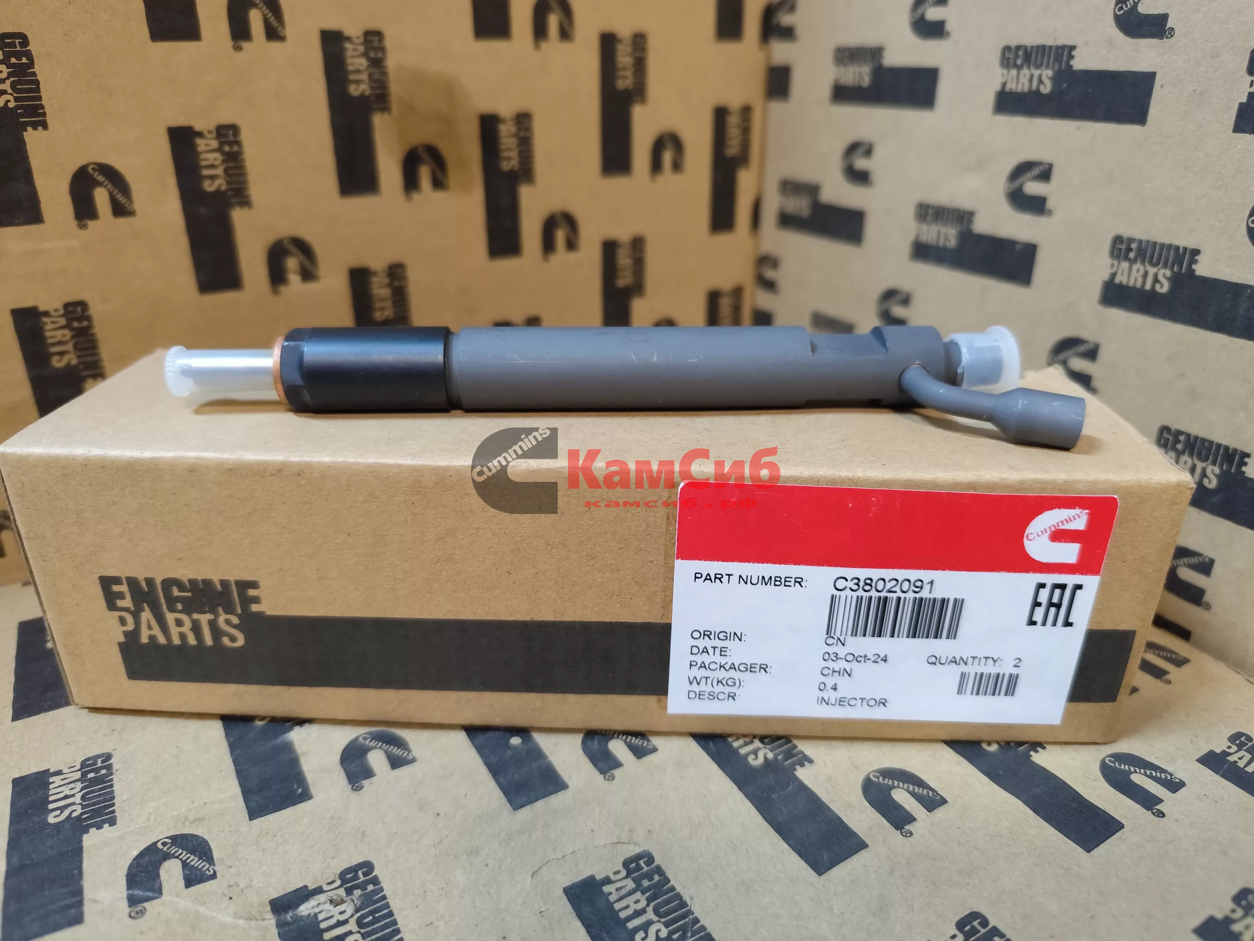 Форсунка топливная 6C8.3 (Komatsu 6d114e1) 6742-01-3080