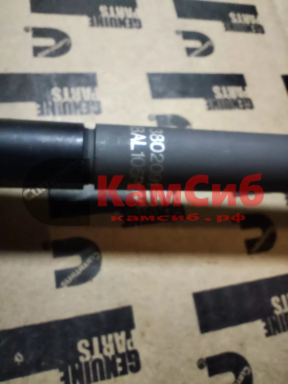 Форсунка топливная 6C8.3 (Komatsu 6d114e1) 6742-01-3080