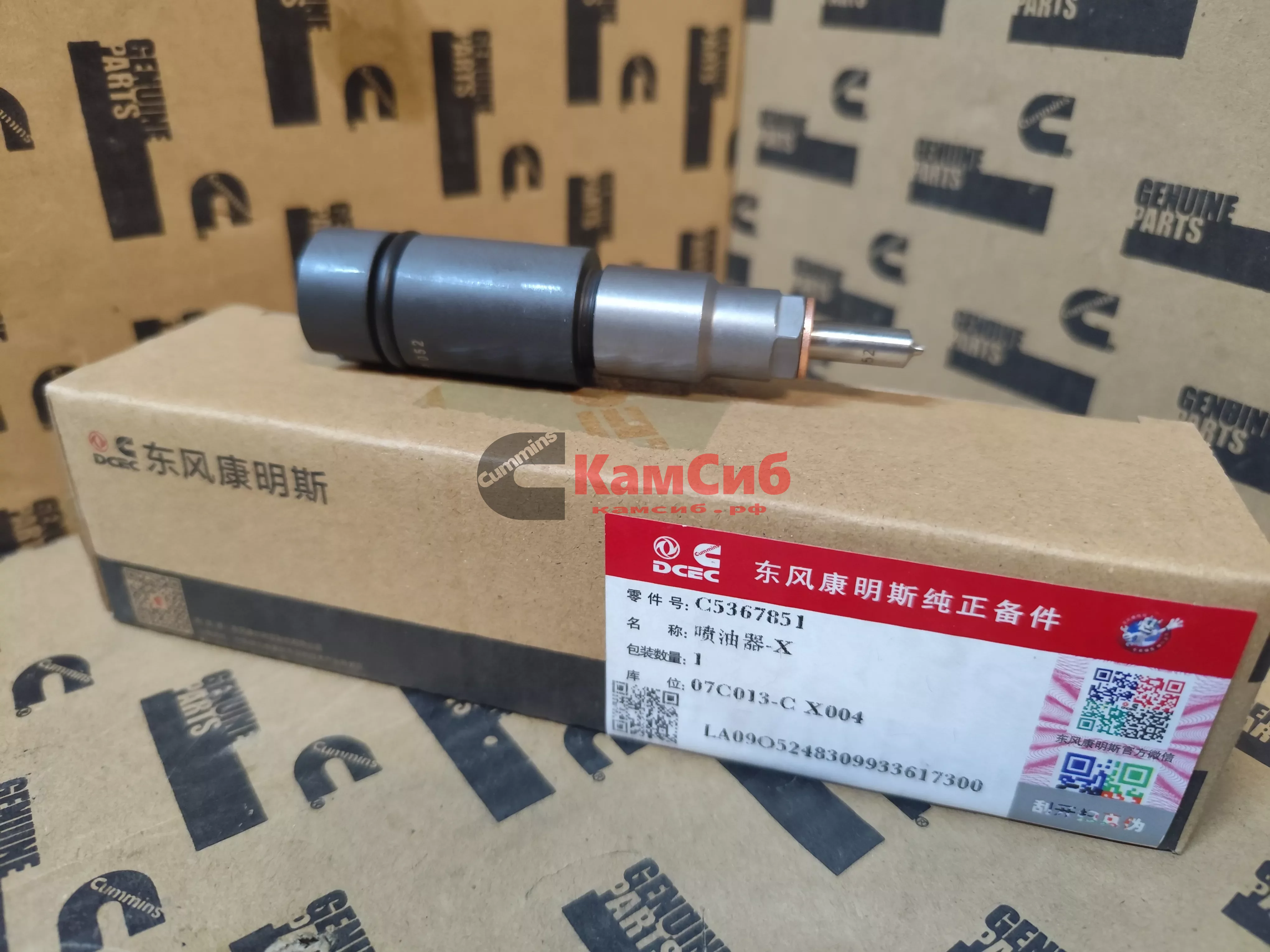 Форсунка топливная L9.5