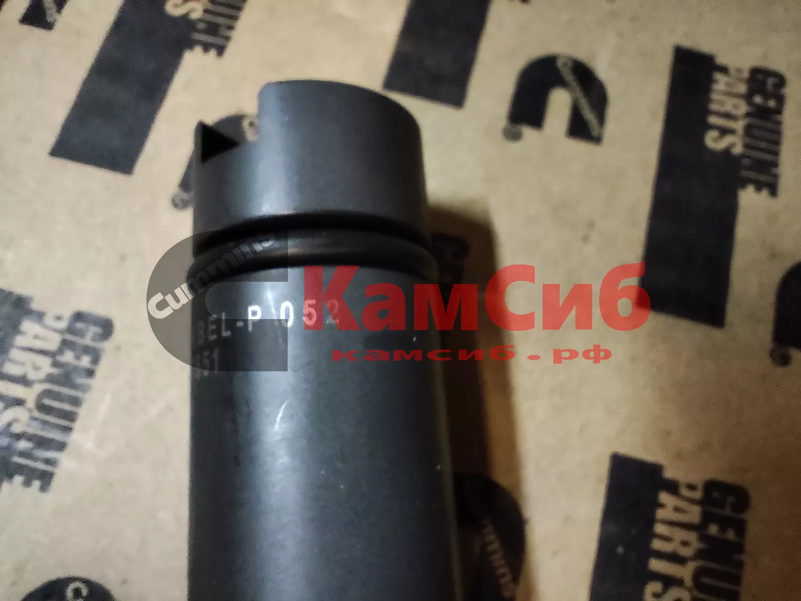 Форсунка топливная L9.5