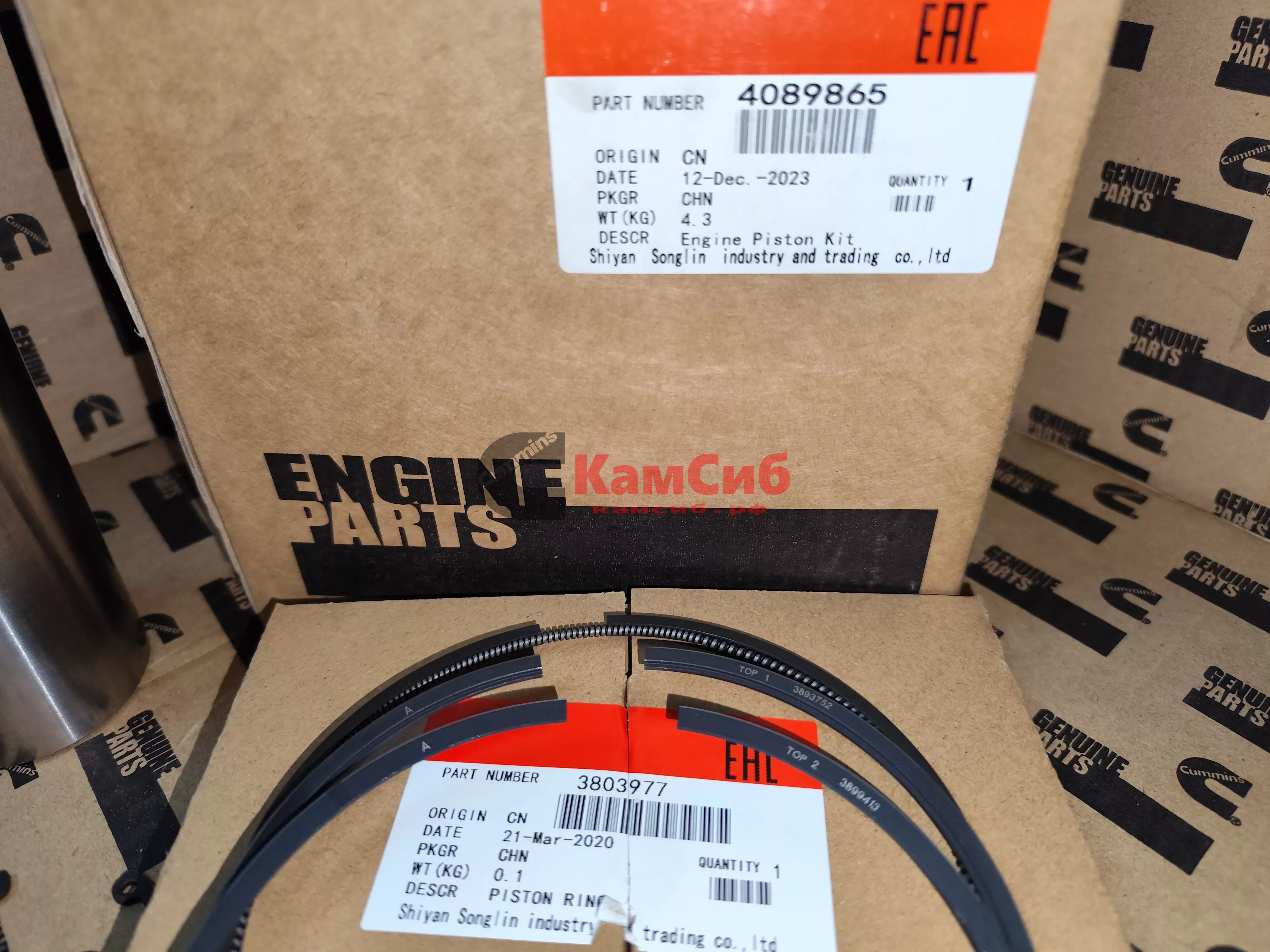 Поршнекомплект QSM11/ISM11 4089865