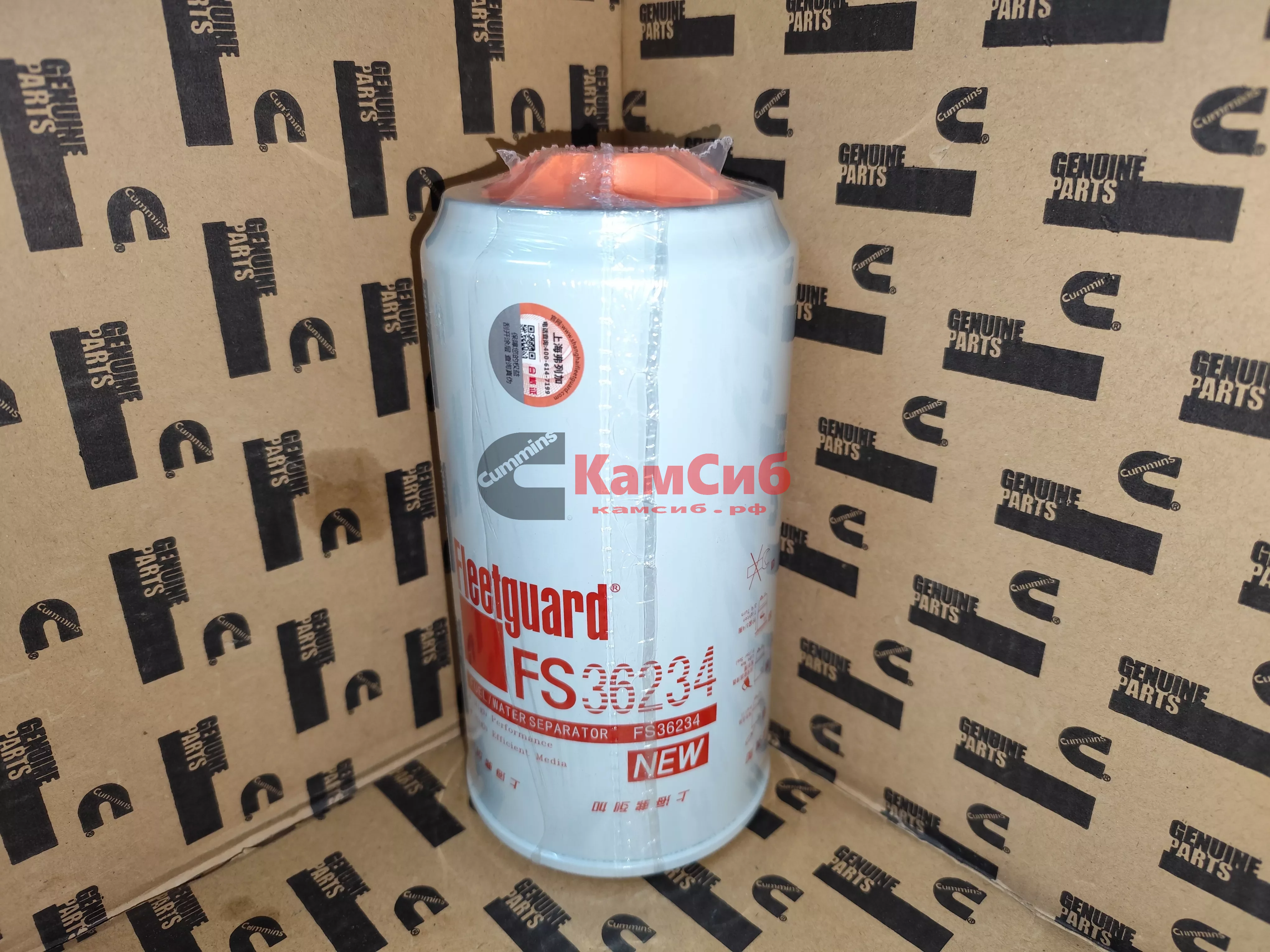 Фильтр топливный FS36216 Fleetguard Shanghai 5300515/FS36218