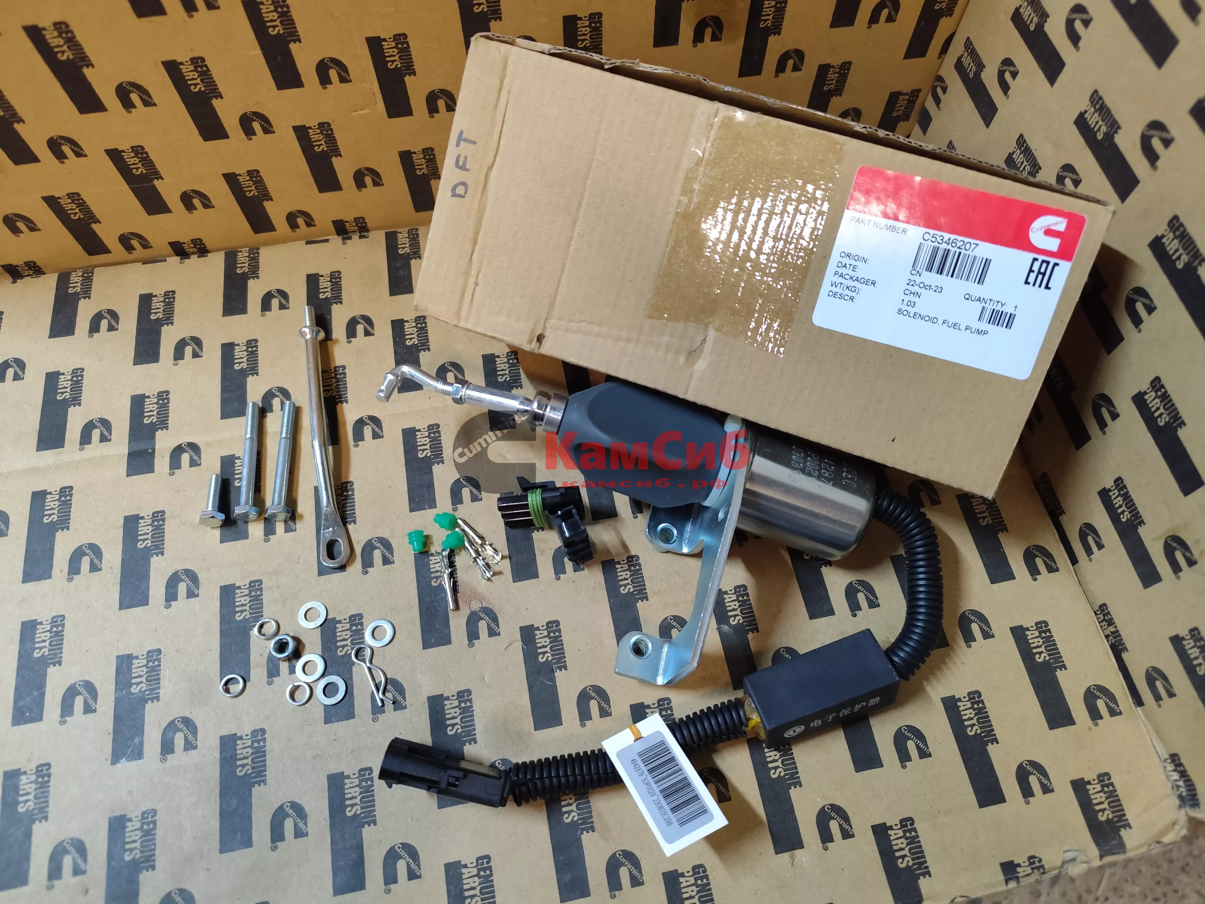 Клапан электромагнитный (ЭПК) 6L,6CT,6ВТ (DFM)5346207