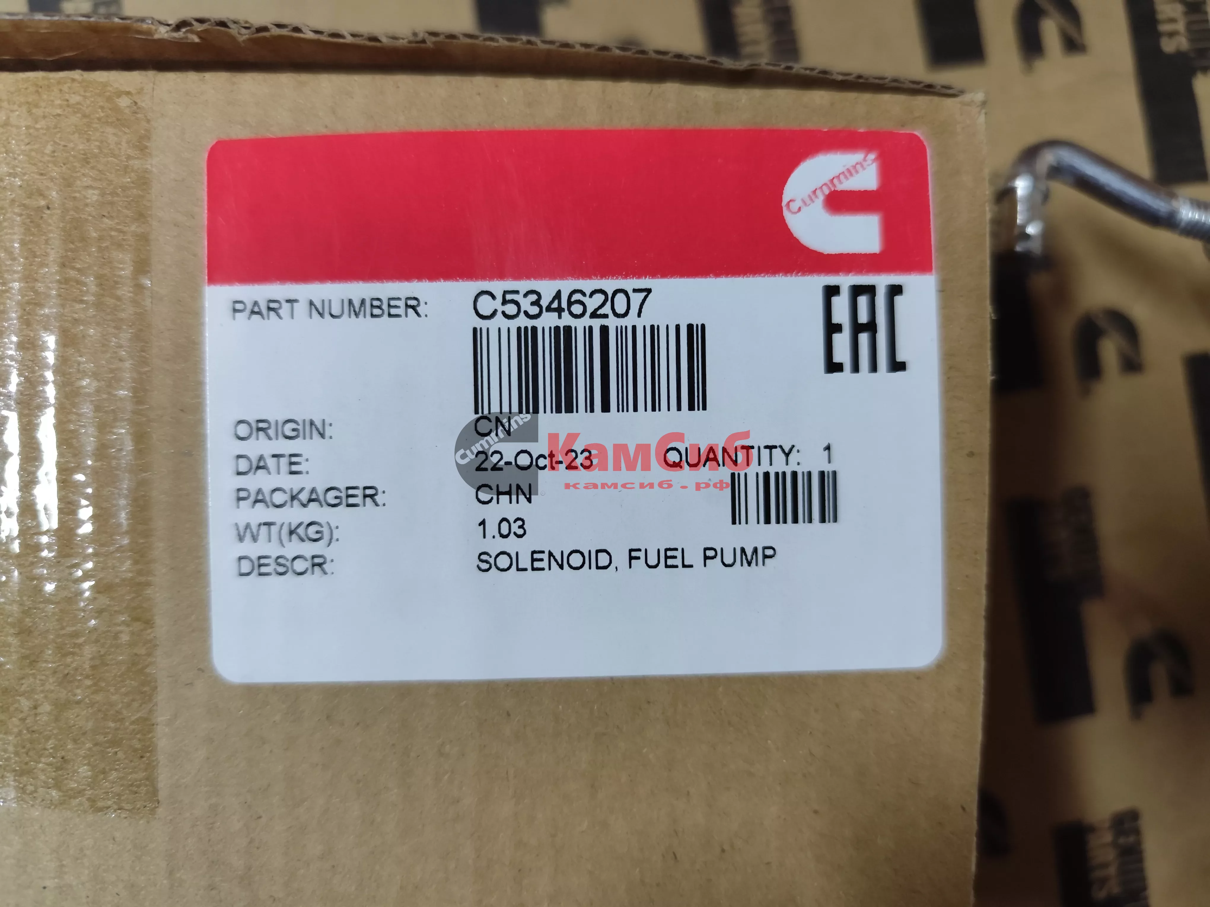 Клапан электромагнитный (ЭПК) 6L,6CT,6ВТ (DFM)5346207