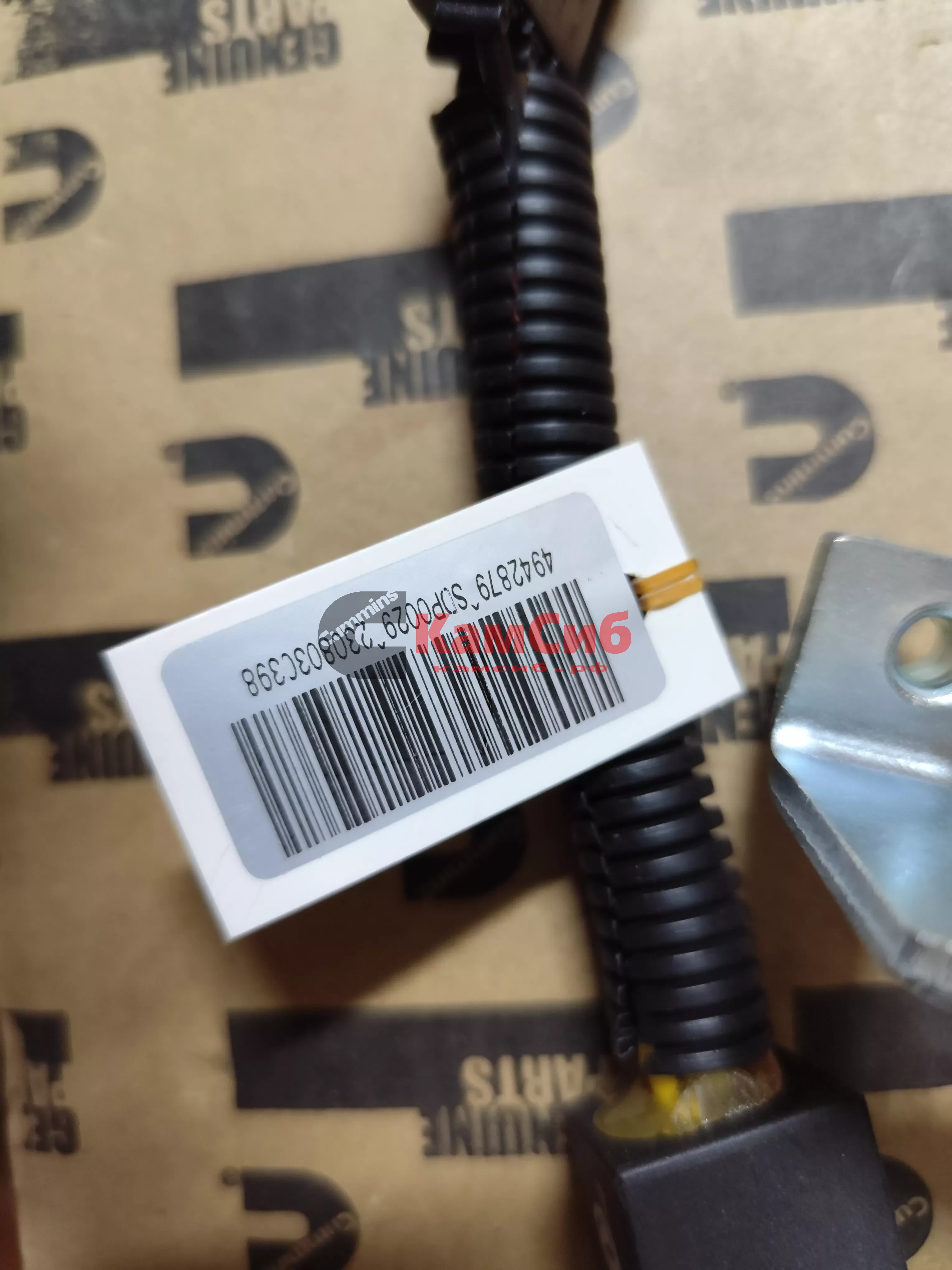 Клапан электромагнитный (ЭПК) 6L,6CT,6ВТ (DFM)5346207