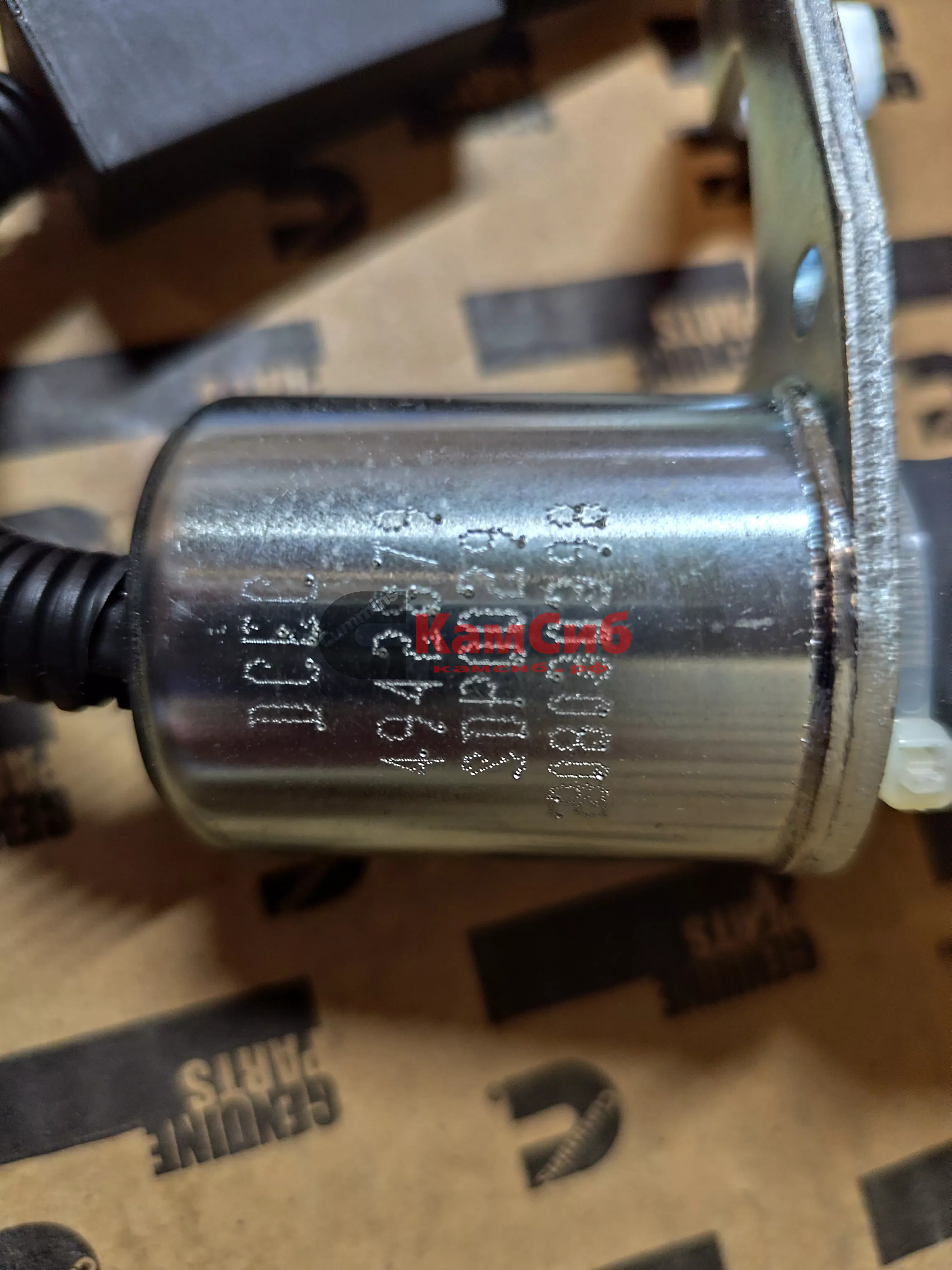 Клапан электромагнитный (ЭПК) 6L,6CT,6ВТ (DFM)5346207