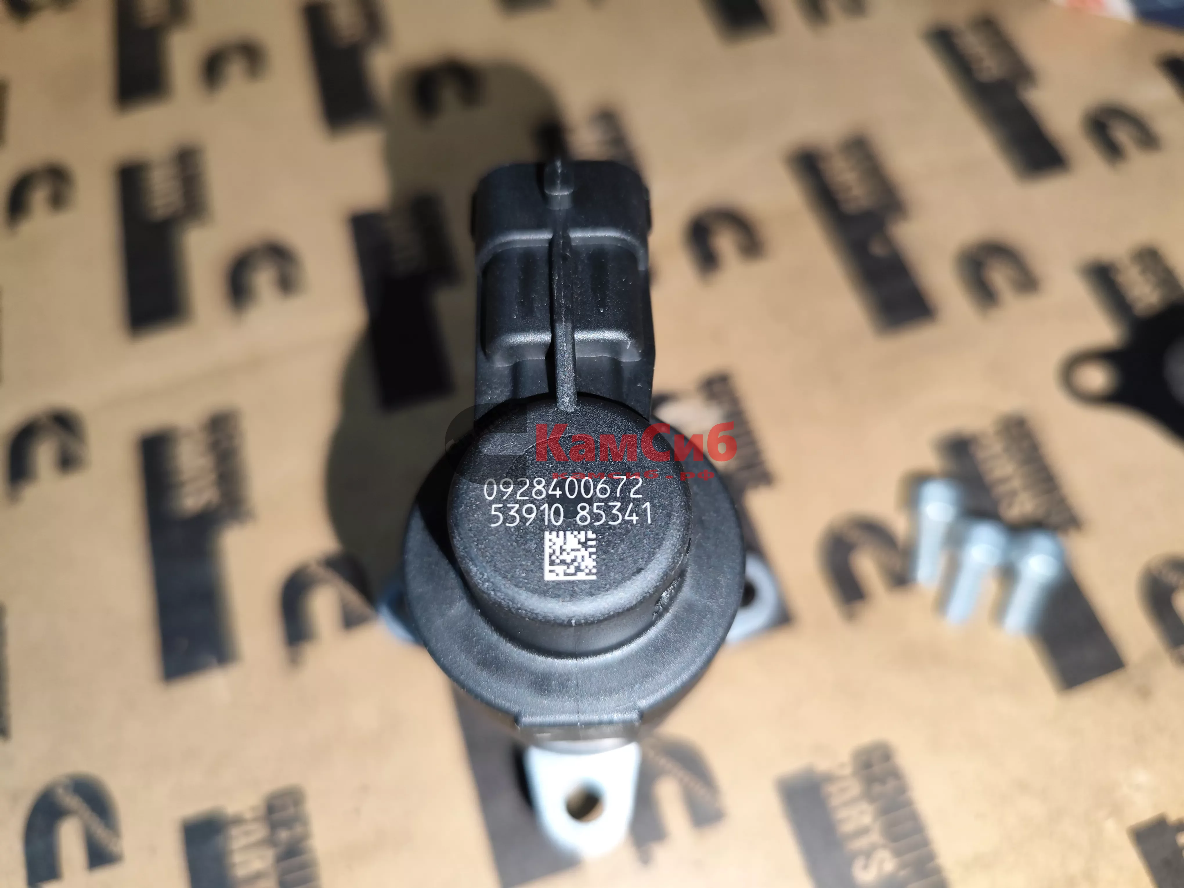 Блок дозатор ТНВД (актуатор) ISF 2.8 1465ZS0010