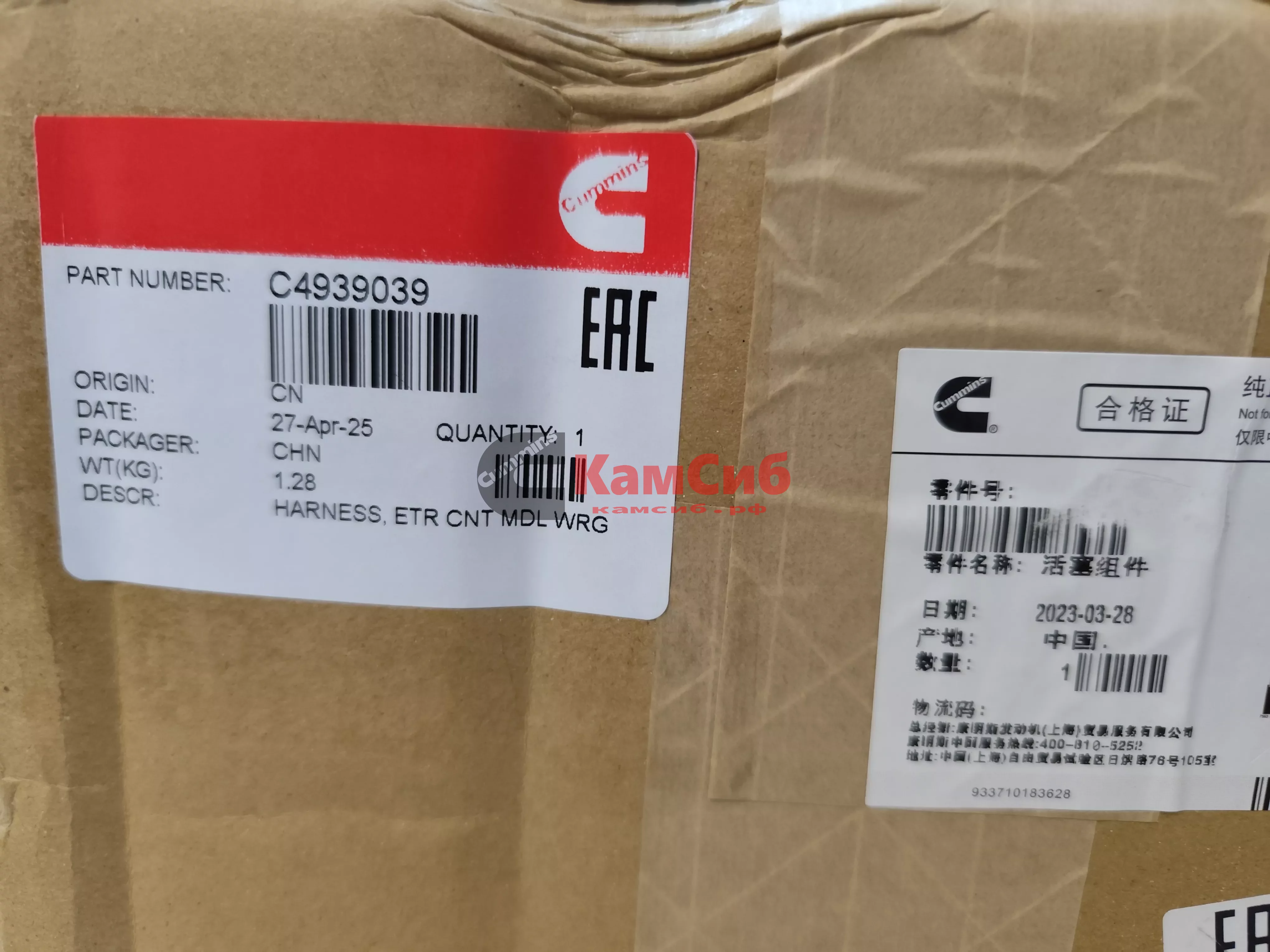 Жгут проводов QSB6.7/проводка