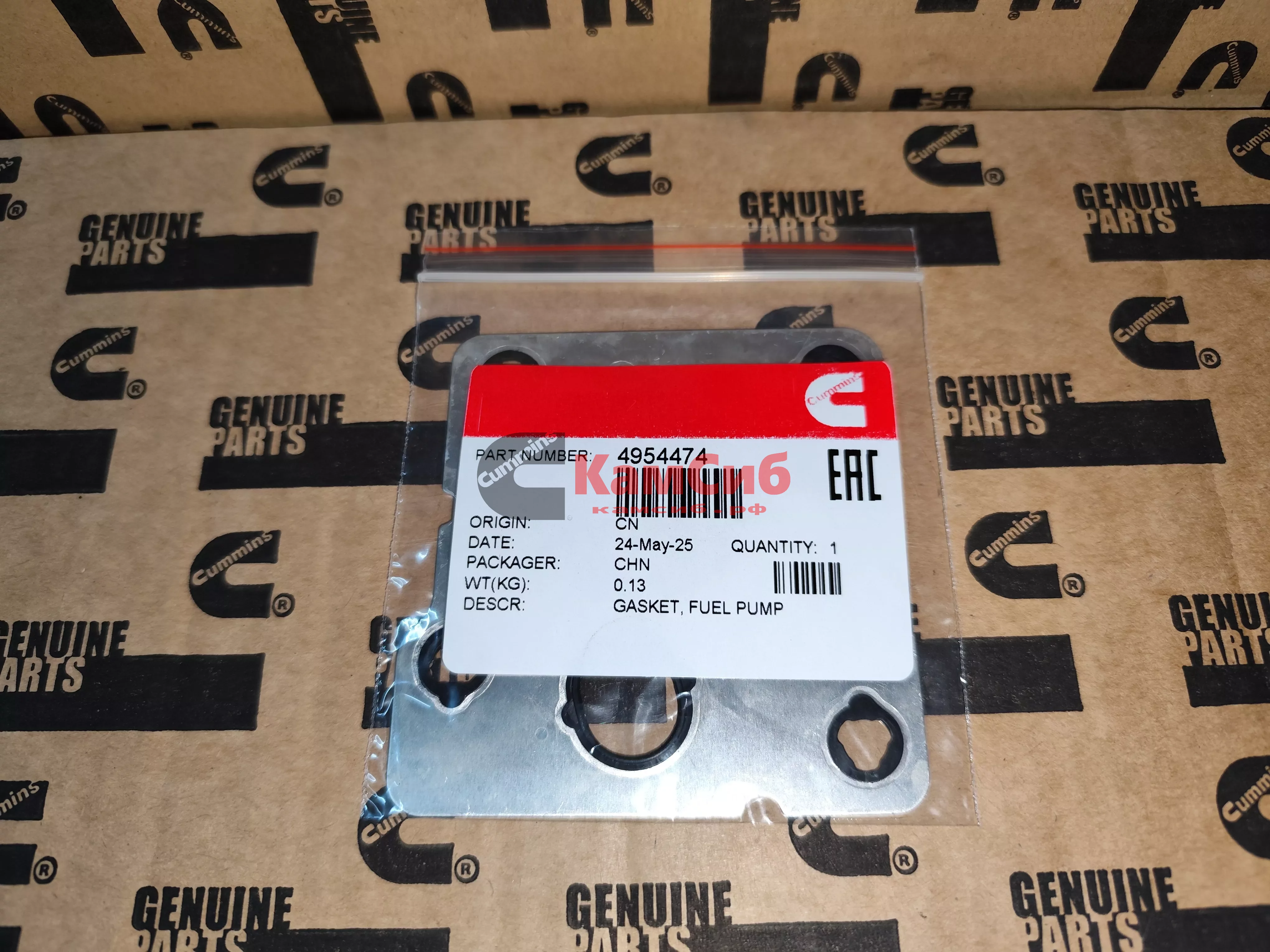 Прокладка насоса подкачки QSX/ISX/MСbee