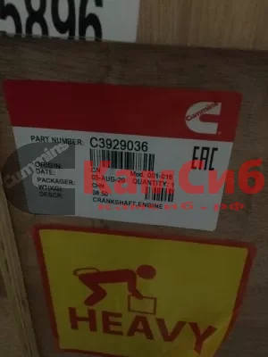 Вал коленчатый EQB 140-20 3903830