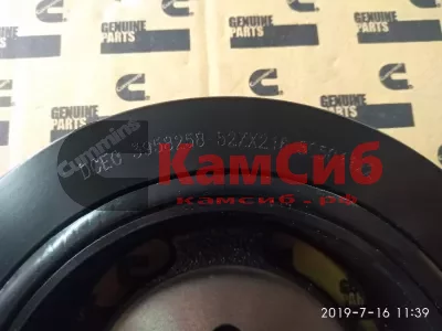 Демпфер крутильных колебаний 4ВТ/6ВТ/№ Komatsu 6735-31-8120