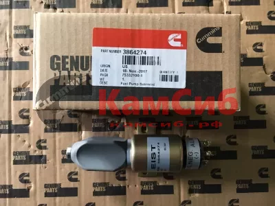 Клапан отсечки топлива 4ВТ/6ВТ (без штока) (спецтехника) Hyundai 3864274