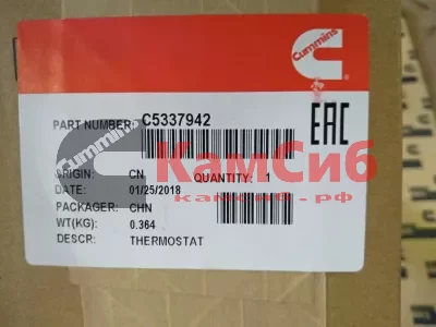 Термостат 6L,ISLE,6CT (бочонок)/CUMMINS/82с