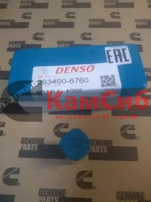 Распылитель А1400/А1700/А2000/А2300 (для 4900354) MITSUBISHI 4D56/T