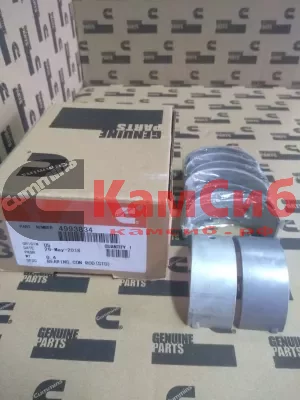 Вкладыши шатунные В3,3 (0,00) Mixparts (замок к замку) (5253430
