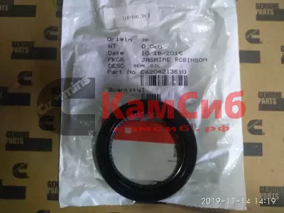 Сальник к/вала передний В3,3 C6204213510/уплотнение (ОРИГИНАЛ) 6438077