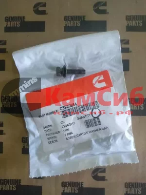 Винт M5 X 0.80 X 20