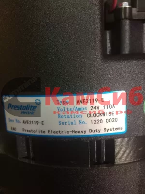 Генератор  ISF 3.8 (24V110A) Паз,Кавз/AVE2119 E/Prestolite