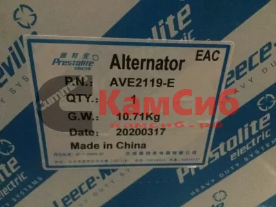 Генератор  ISF 3.8 (24V110A) Паз,Кавз/AVE2119 E/Prestolite