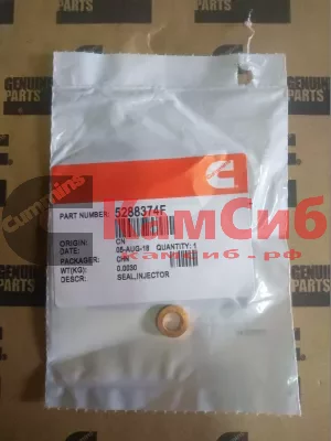 Шайба форсунки ISF3.8 (Евро-3/4) для форсунки Bosch,Denso F00VC17505