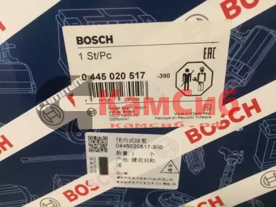 Насос топливный ISF 3.8 ЕВРО-5 BOSCH