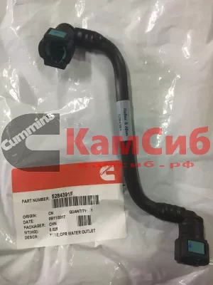 Трубка охлаждения компрессора ISF 3.8 (Е-4)