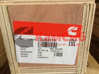 Вал распределительный 6ВТ (EQB 210-20) ОРИГИНАЛ