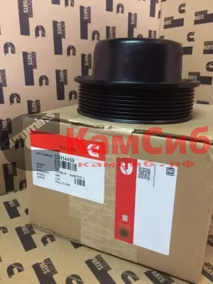 Шкив вентилятора  4ВТ,6BT,QSB5.9,QSB6.7