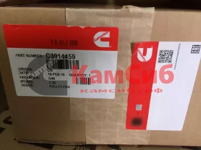 Шкив вентилятора  4ВТ,6BT,QSB5.9,QSB6.7