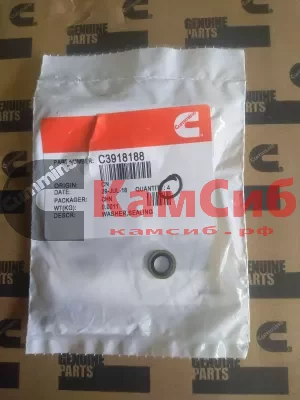Шайба уплотнительная 